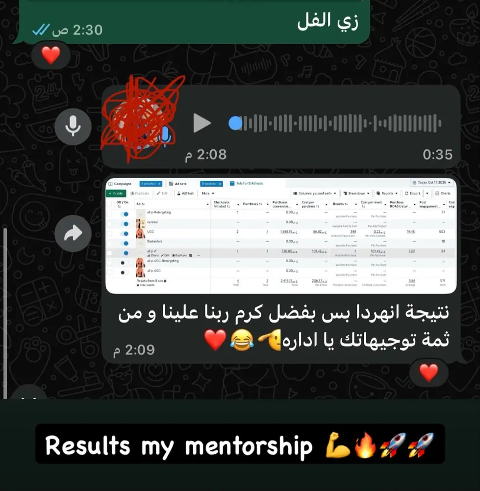 رأي عميل — متدرّب — مينتورشيب